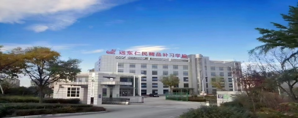 2026陕西省西安市高三全日制辅导推荐几家口碑不错的学校