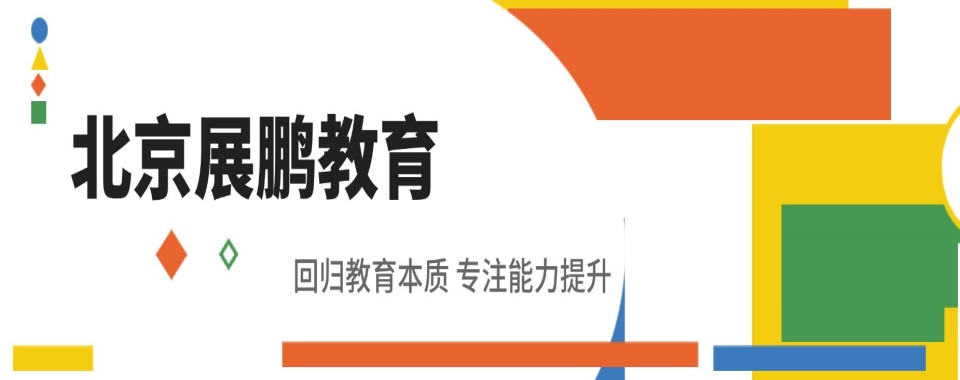2026北京考公辅导机构大对比:这几家口碑好的脱颖而出