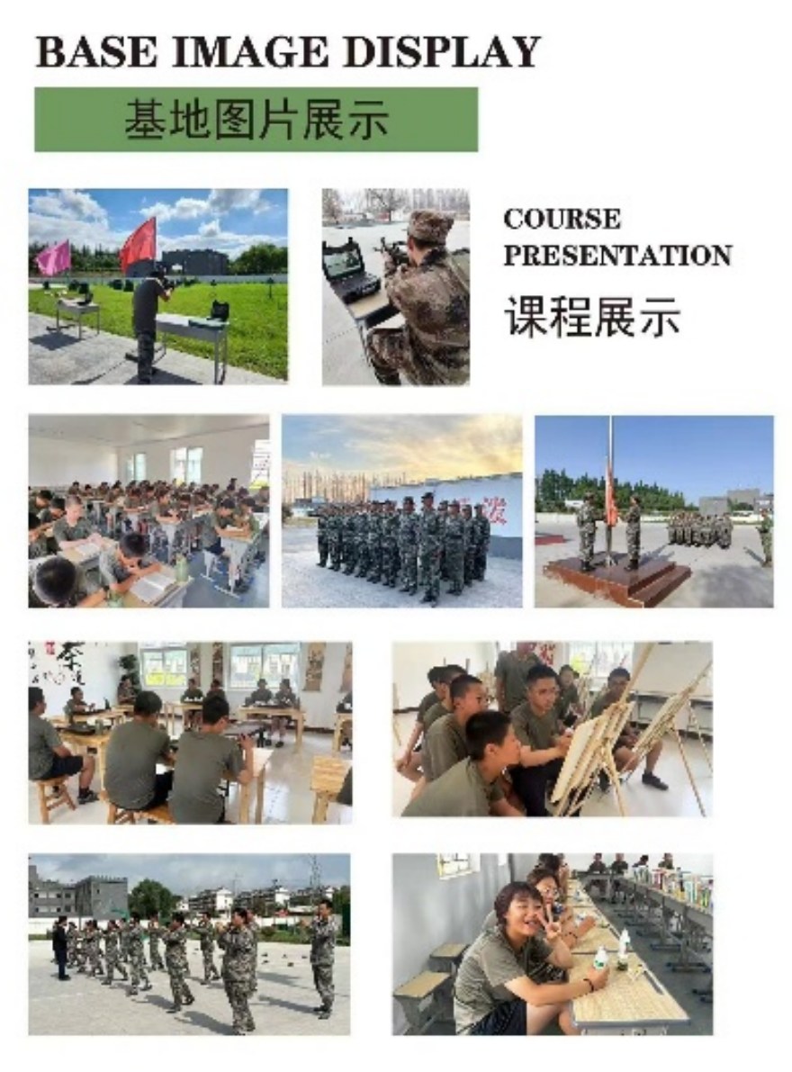 江苏省宿迁市揭开戒网瘾学校的神秘一角,哪家最惊艳