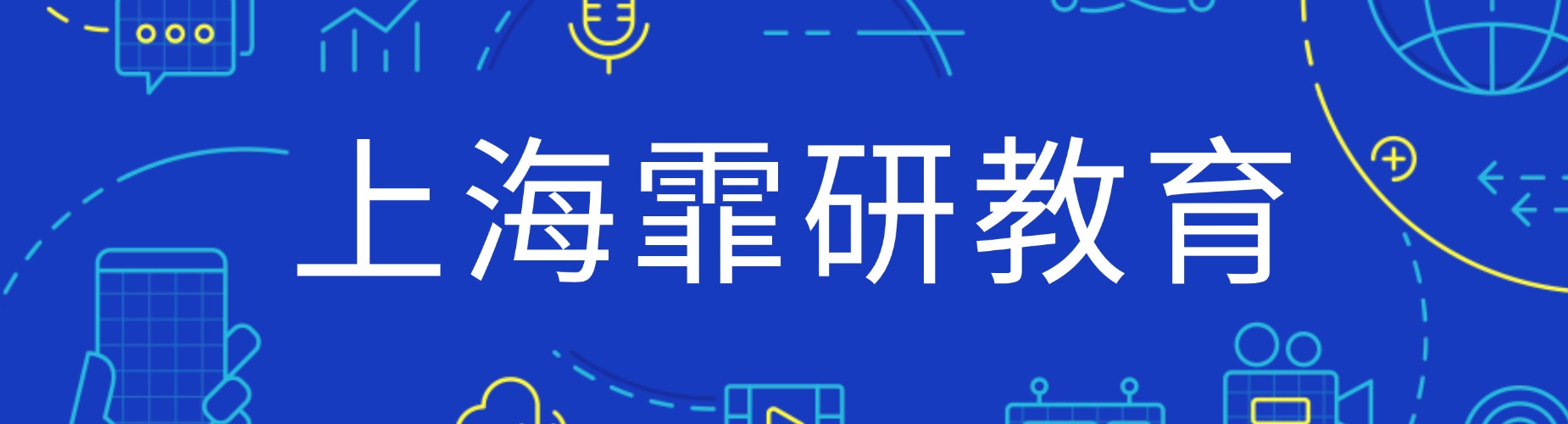 2026上海市口碑绝佳的PLC培训机构推荐来啦