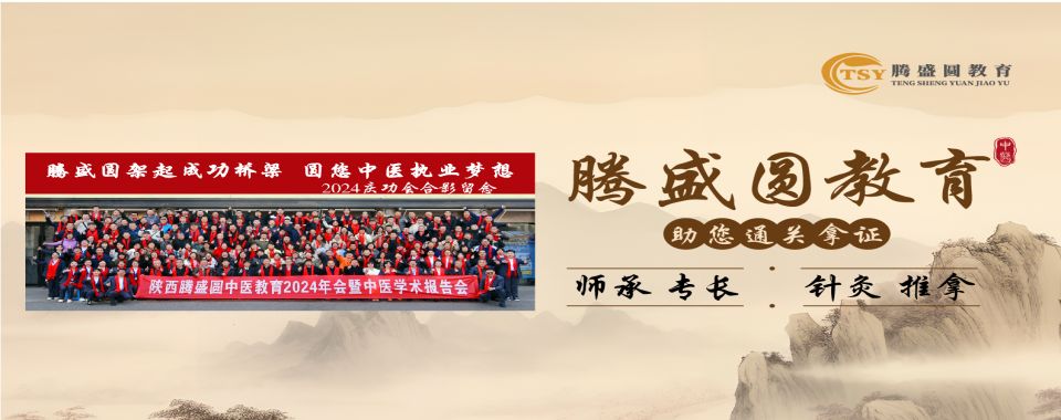 热门！湖北武汉市中医推拿十大培训机构排名一览