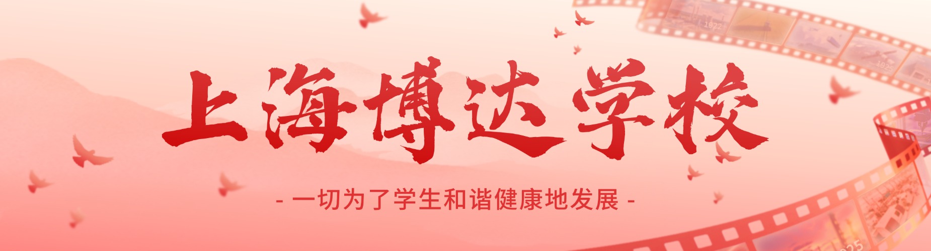 公布!上海口碑好的艺术高中高考教育学校排名一览