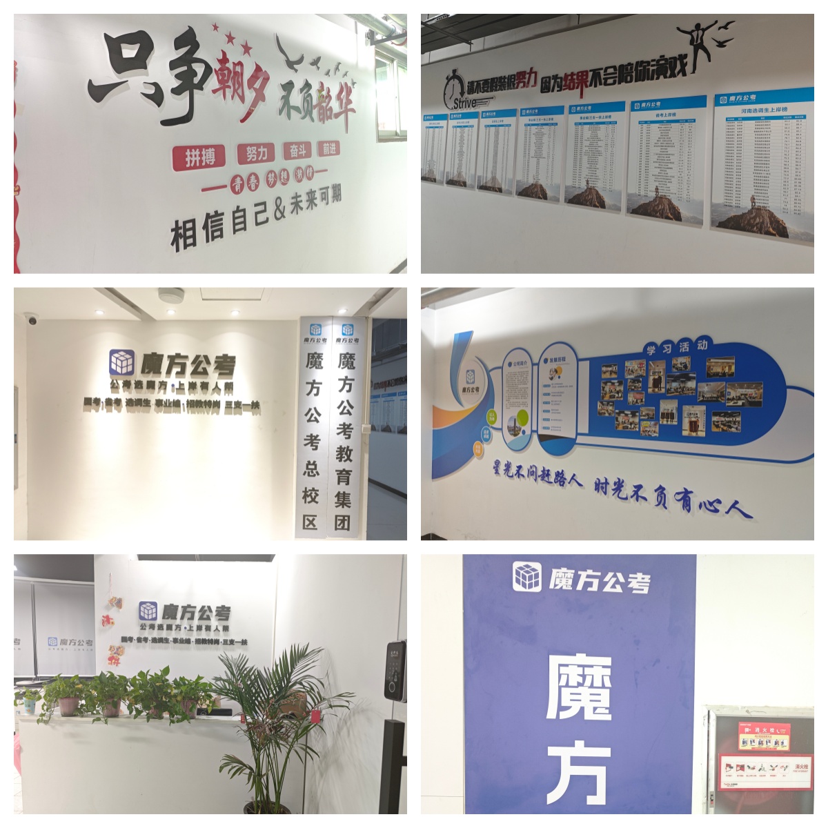 郑州市公考福利!几家口碑好的辅导机构大推荐