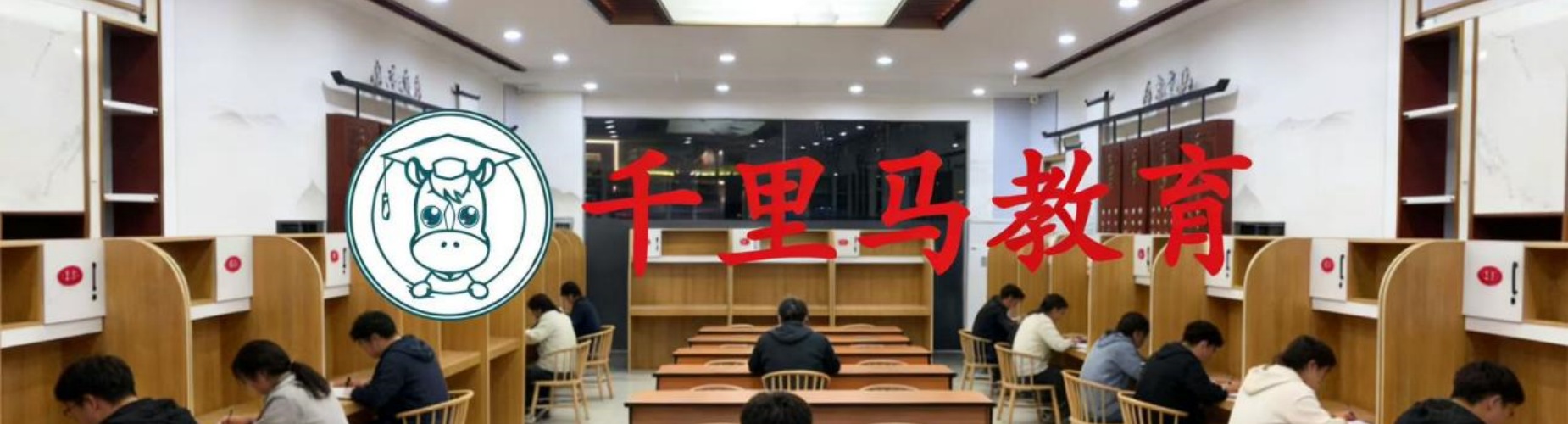 2026徐州实现高考梦想-口碑好的高考全日制辅导机构来助力