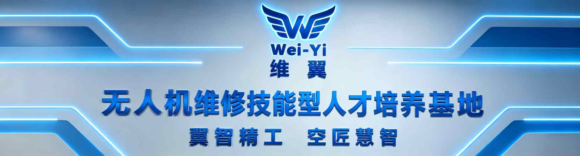 广州口碑王炸的无人机芯片级维修培训名单排行