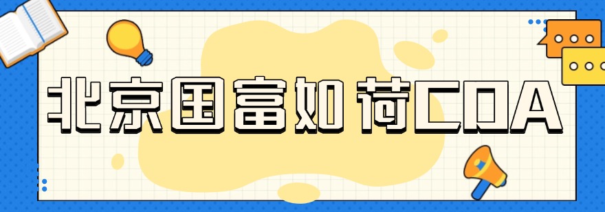 最新更新！北京市人工智能培训尽快排名榜发布推荐