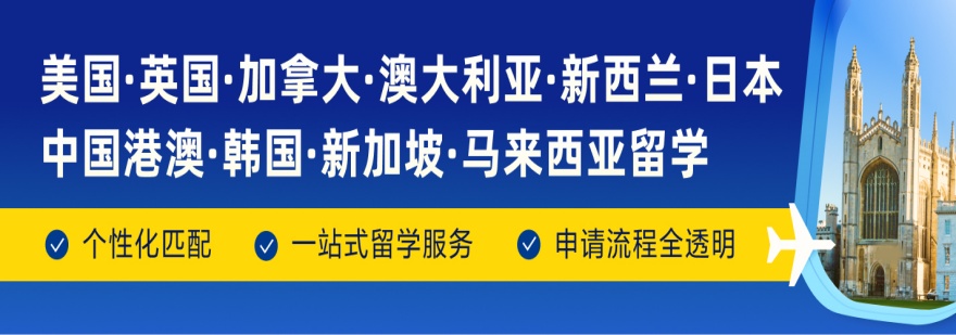 北京揭秘托福辅导机构排名-这些辅导班最受学子青睐!
