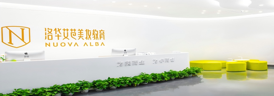 湖南长沙有名的化妆美妆师技术正规培训机构排名一览
