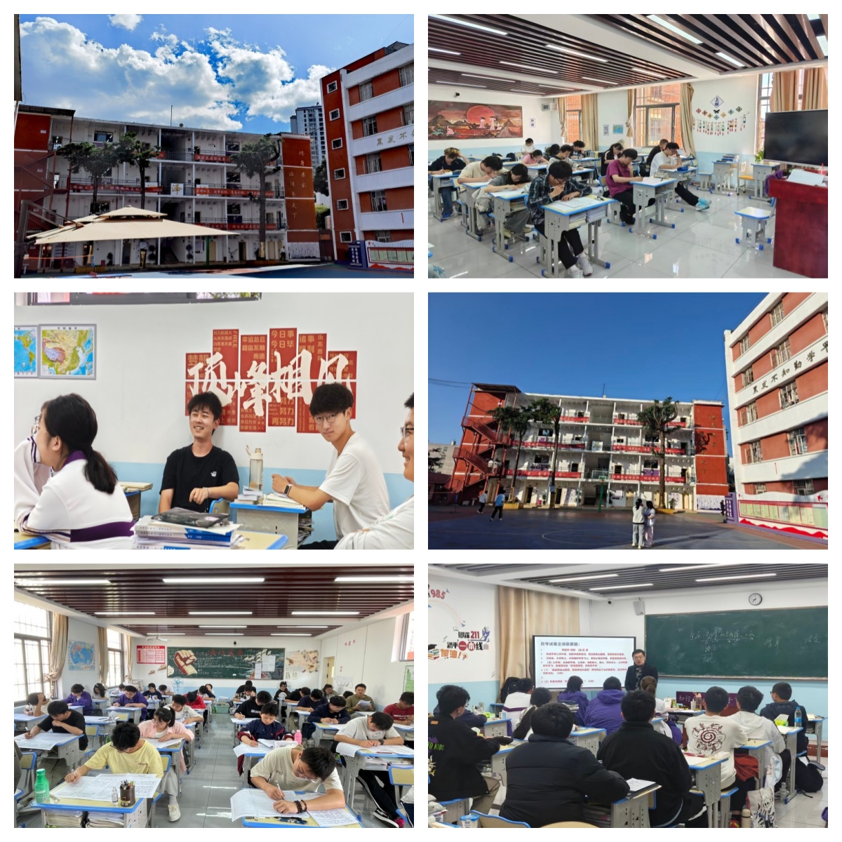 云南省高三复读学校!学习作息严格管控-培养自律习惯-稳步冲刺理想院校