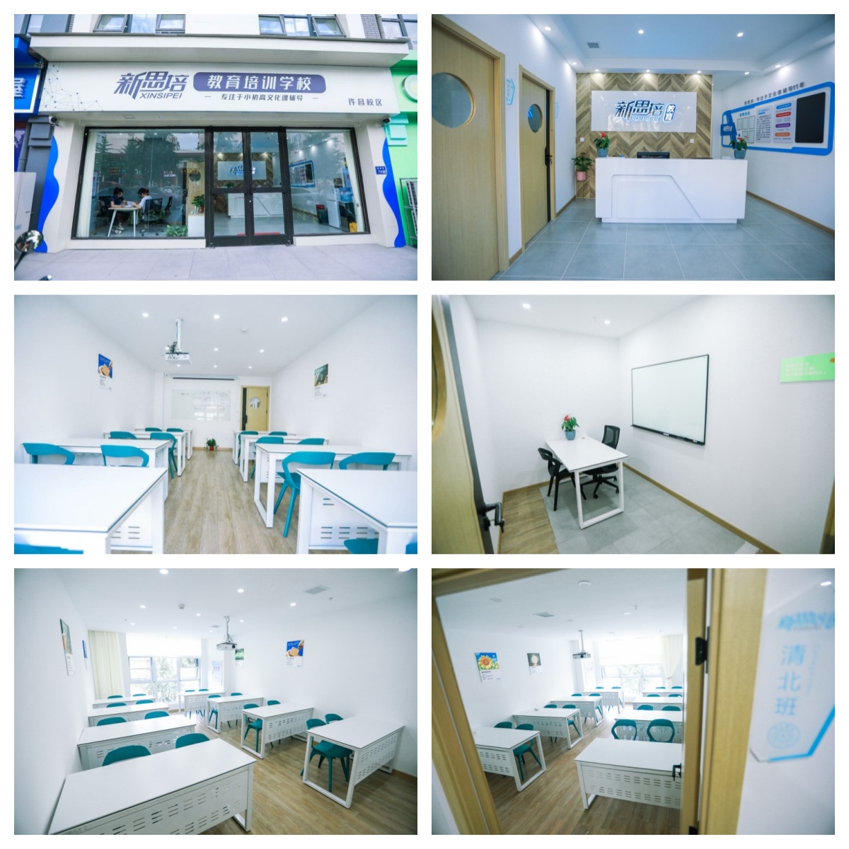 河南省许昌市十大高三全日制培训机构排名一览