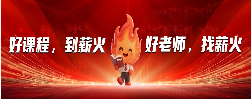 青岛高考复读文化课辅导培训机构王牌甄选优质机构