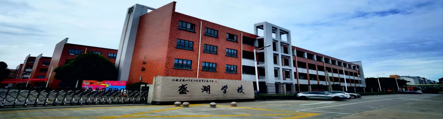 苏州市有实力的初三复读学校—梳理各科知识点,重点攻克薄弱环节
