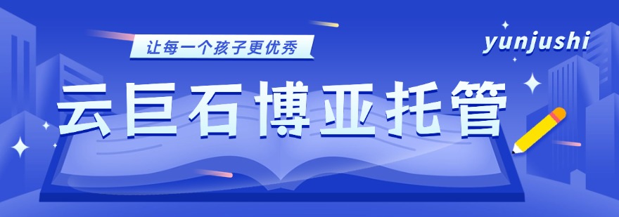 浙江湖州市推荐几家服务贴心的口碑初中一对一辅导机构