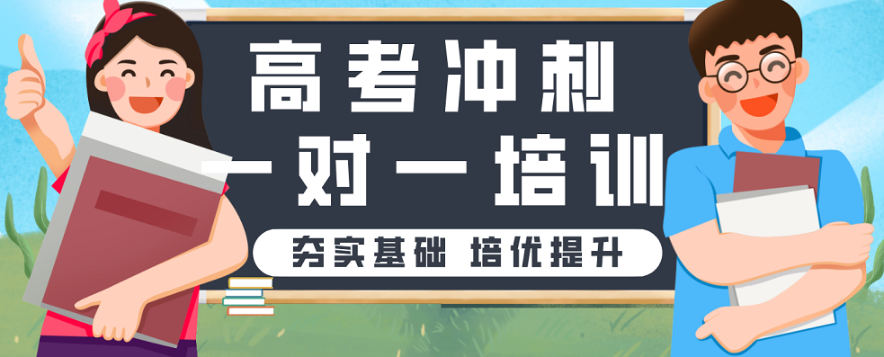 河南省一对一辅导机构十大严选名单推荐一览