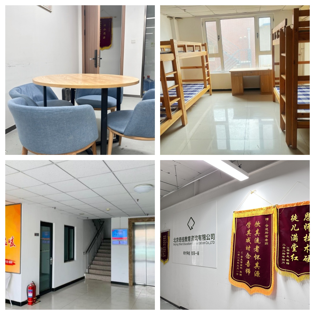 名单盘点|北京市好评度非常高的软件测试培训机构