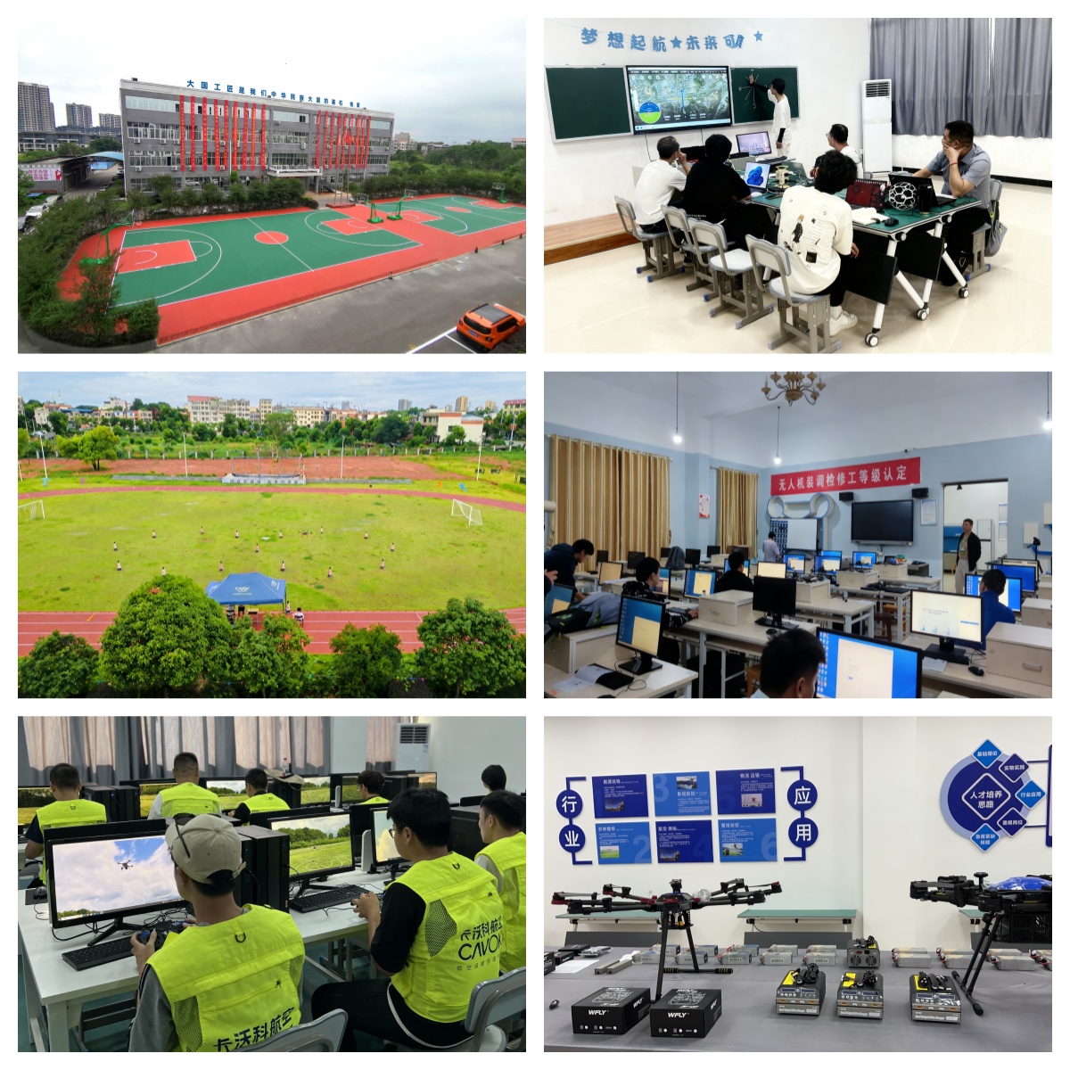 长沙无人机专业培训基地-正规CAAC考证通关快-真机实操教学-零基础也能学成专业飞手