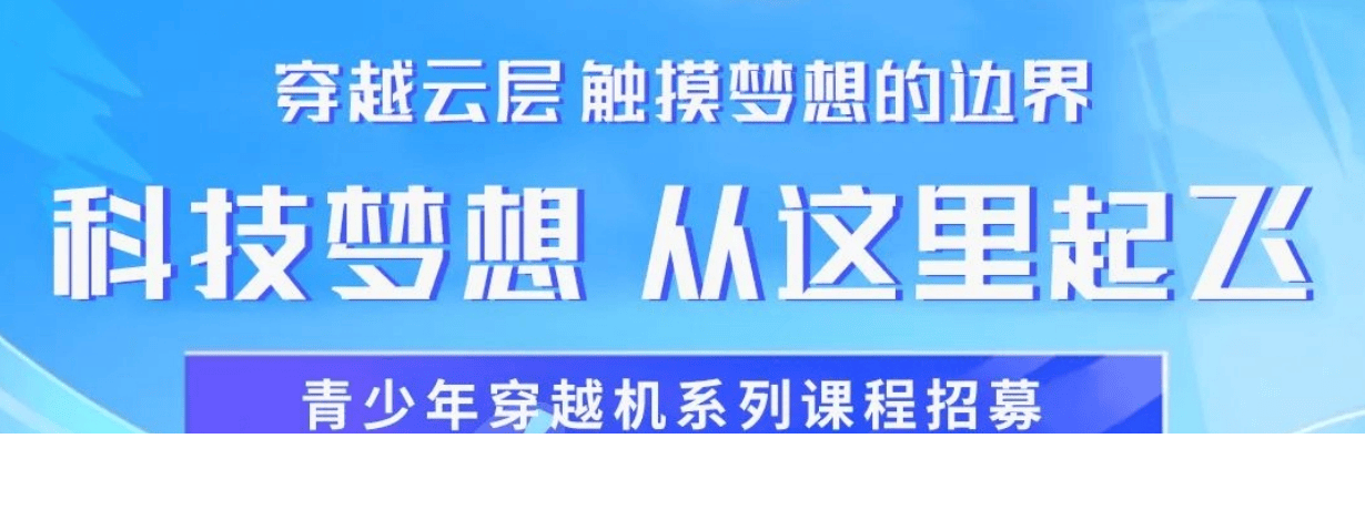 长沙无人机专业培训基地-正规CAAC考证通关快-真机实操教学-零基础也能学成专业飞手