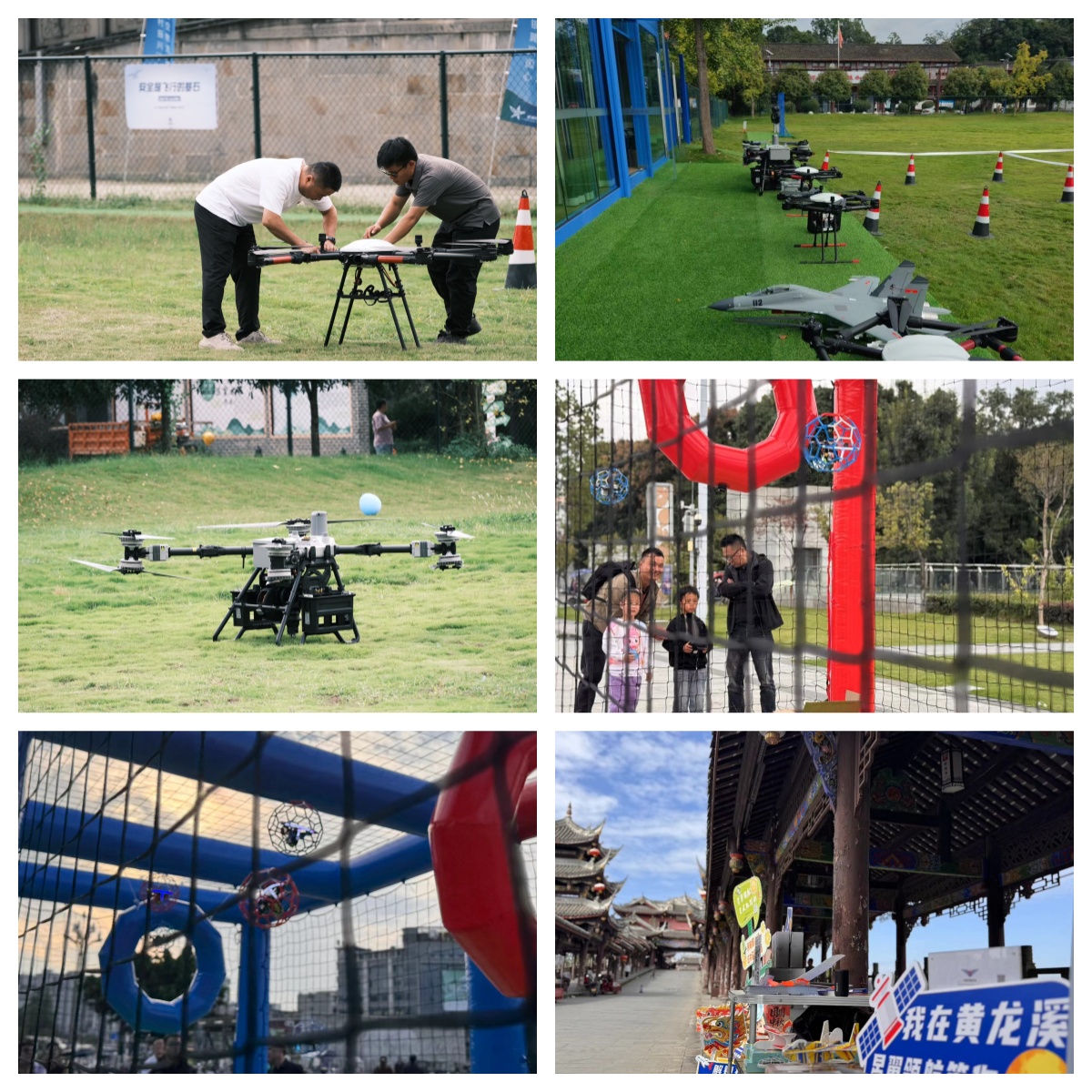 抢抓低空经济红利-成都市无人机技能培训全覆盖-航拍测绘植保多方向专攻教学