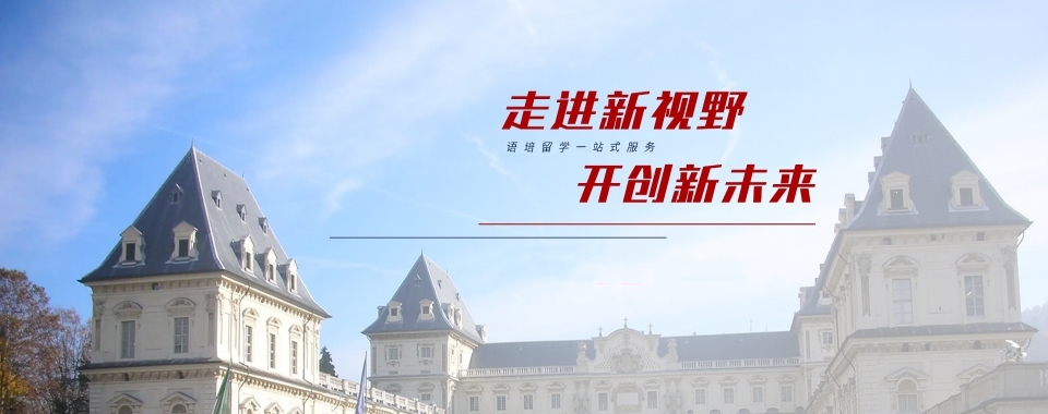 盘点陕西西安好评度高的雅思托福培训机构排名一览