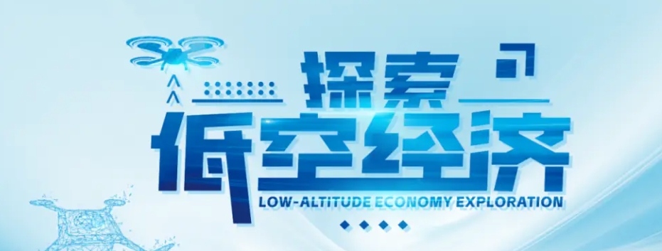 西安本地有名的无人机培训机构榜单公示