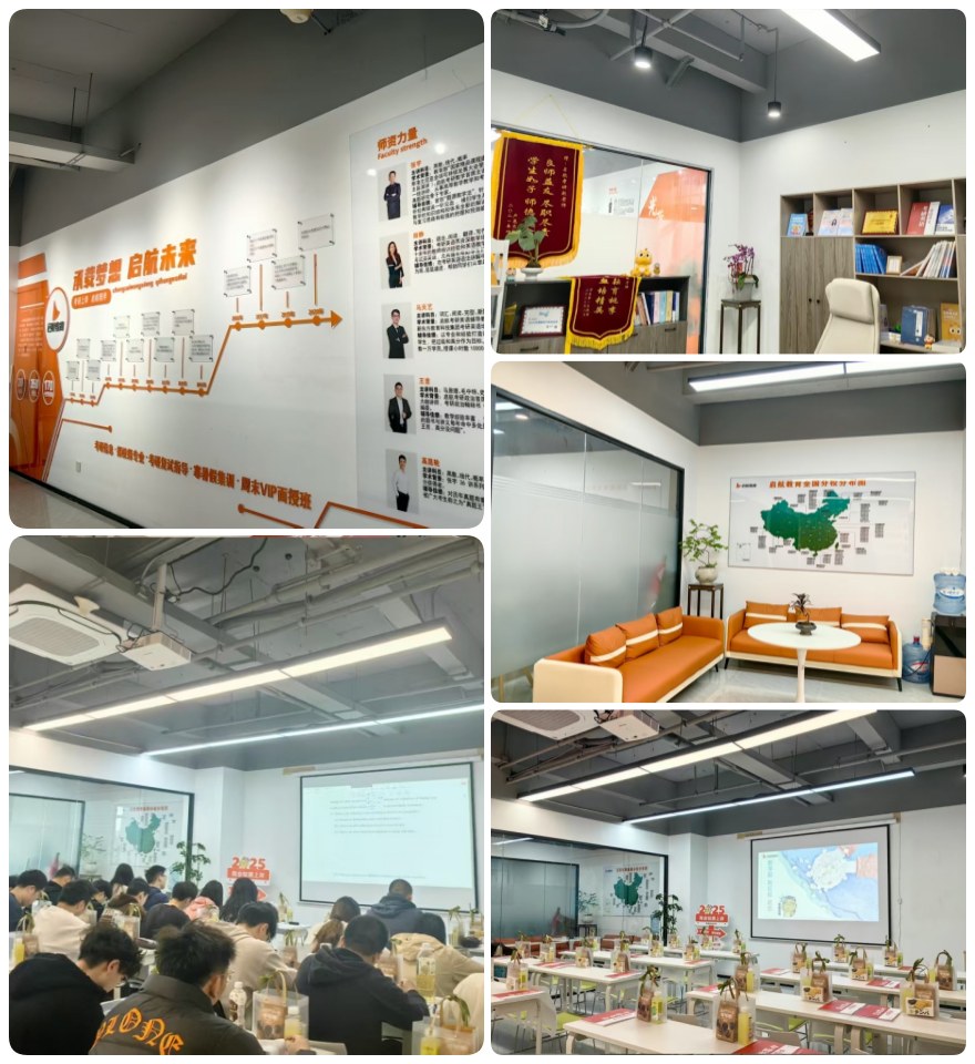 江苏南京非常有名的的考研培训机构名单榜首推荐