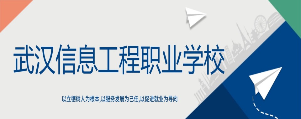 今日汇总|湖北省武汉市实力出色的工业机器人培训学校榜首名单揭晓