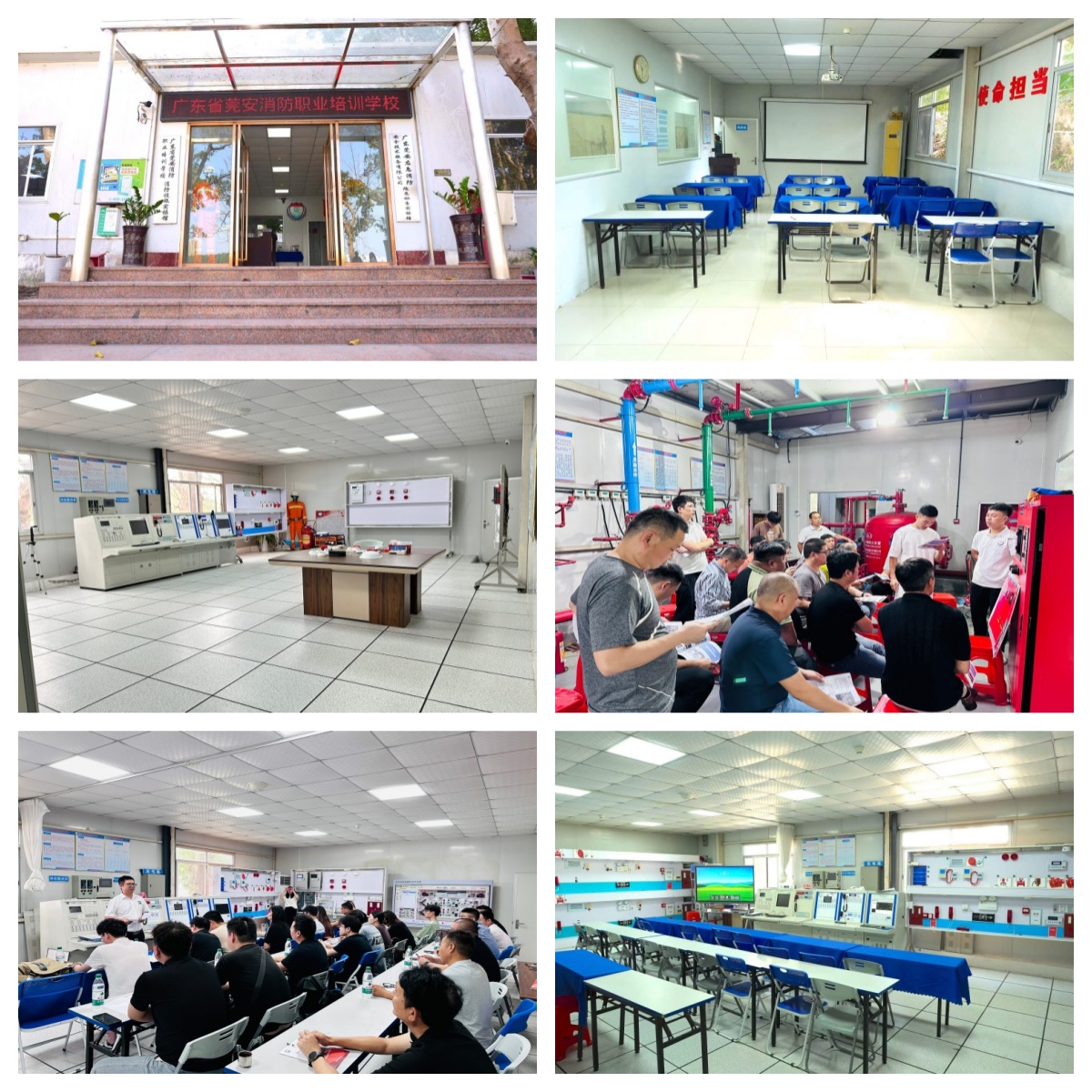 广东省东莞市今日强推的消防设施操作员培训学校实力排名更新