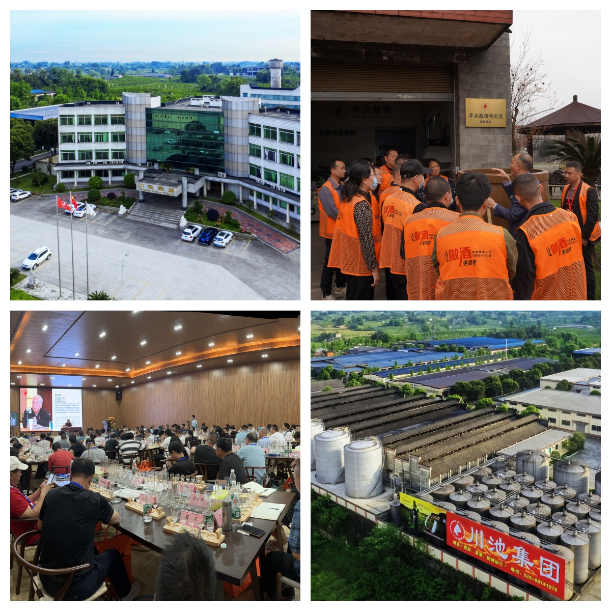 排名更新|成都市邛崃市排名好的酿酒技术培训机构名单盘点