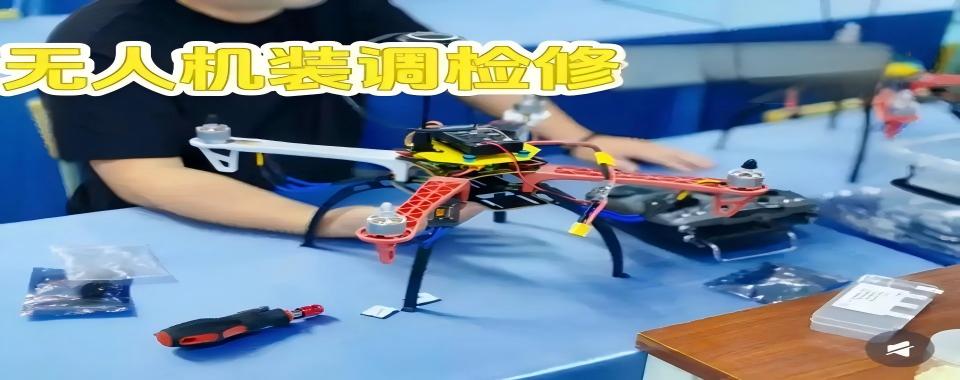 广东省深圳市最新无人机装调检修培训机构排行榜单公布