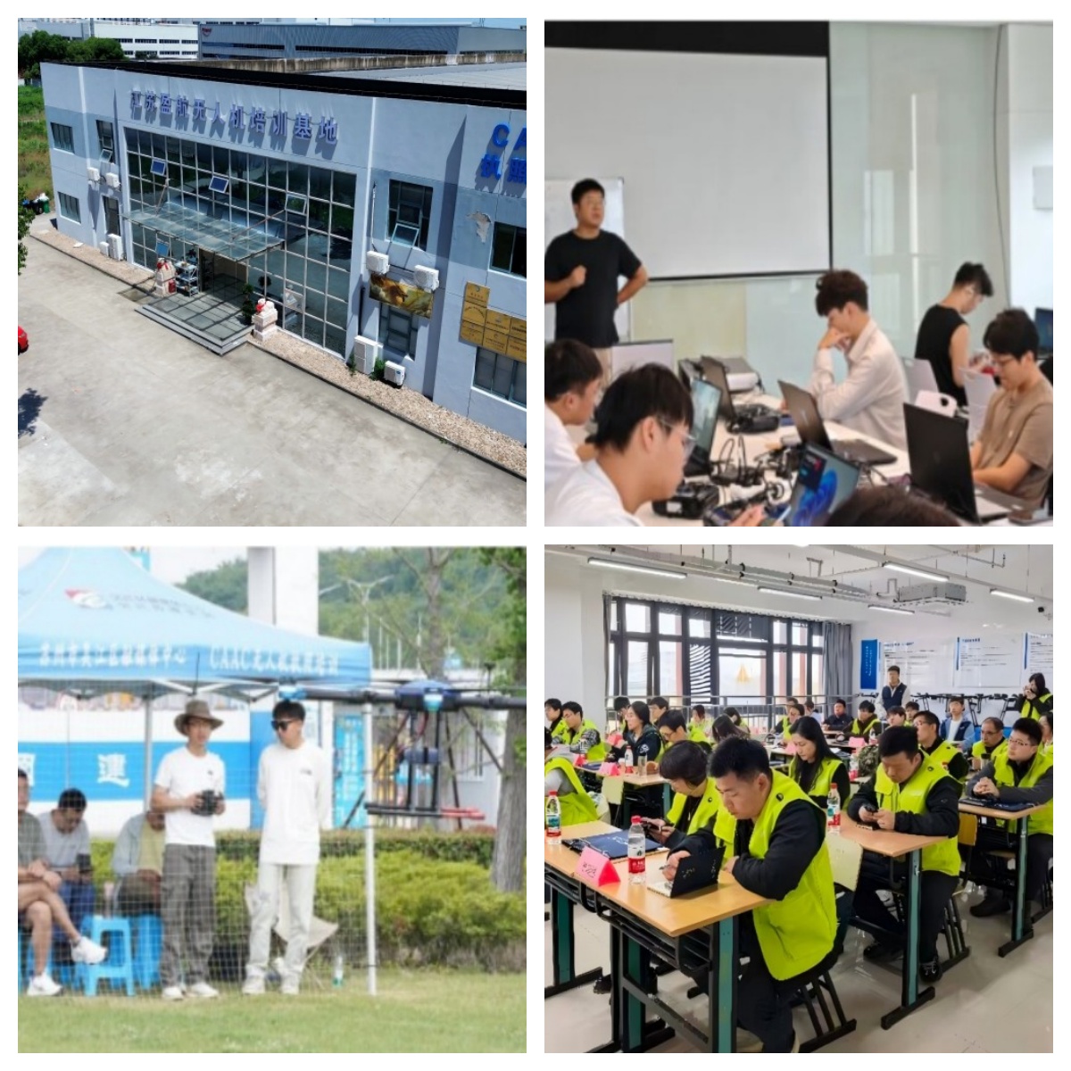 江苏省苏州市专业的无人机维修技能培训考证机构十大名单一览