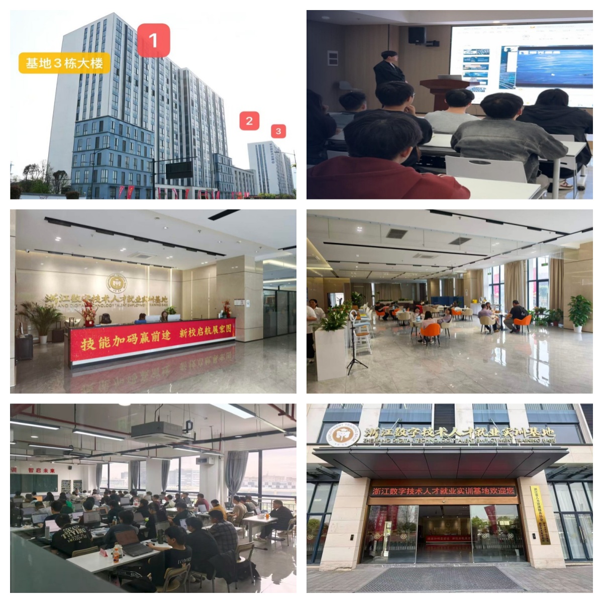 浙江省杭州市为学AI大模型挑培训机构,哪家是你的贴心之选