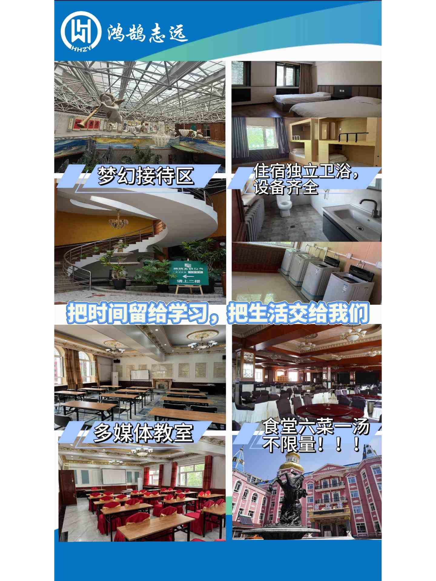 2026黑龙江大庆市口碑上佳的公务员考试培训机构推荐