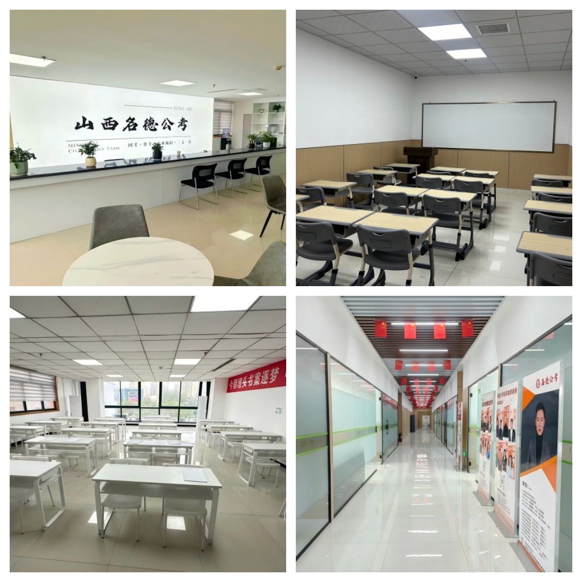 发布|山西省运城市事业编考试培训机构十大排名