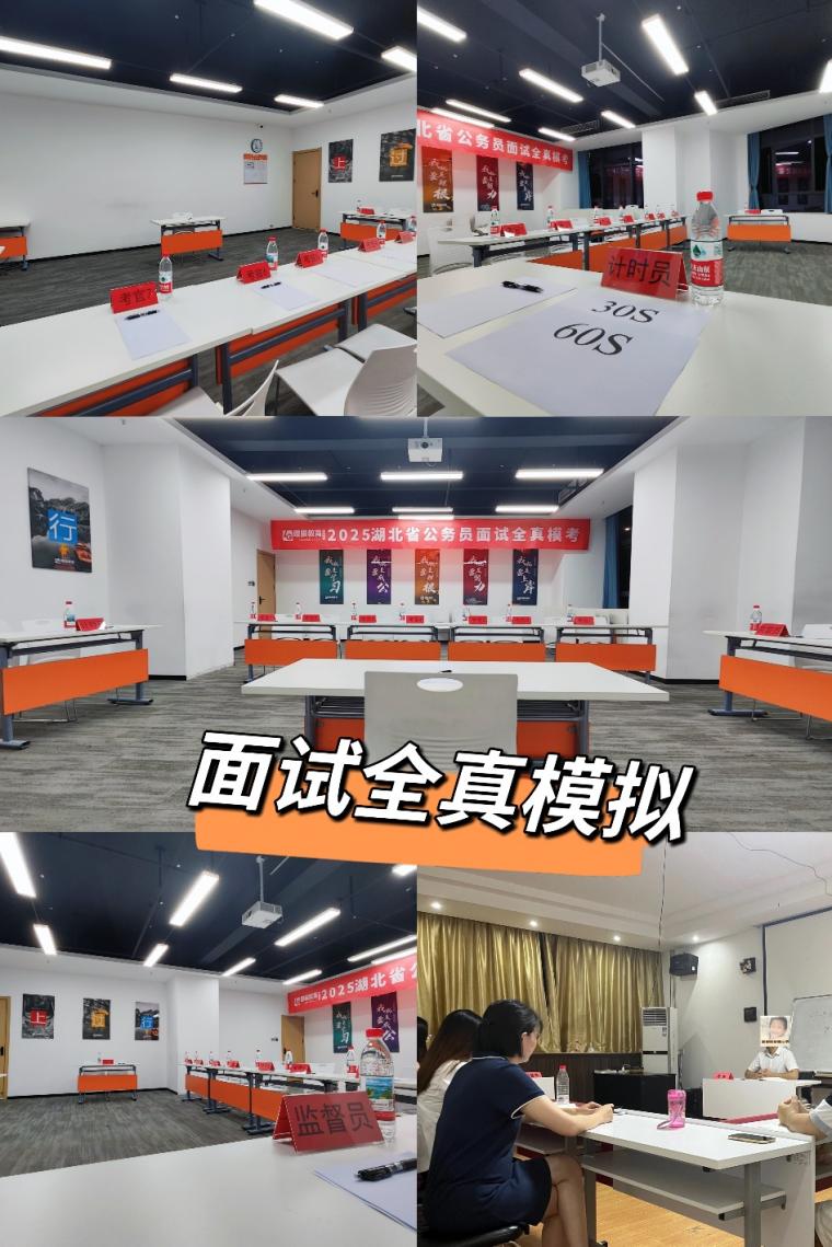 精选湖北省襄阳市事业编面试培训机构排名一览