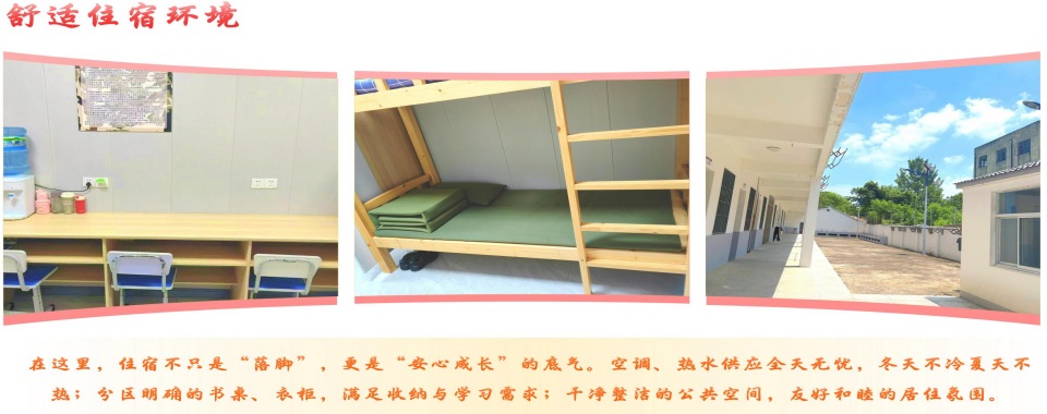 江苏镇江综合评价不错的厌学叛逆戒网瘾特训学校推荐排名