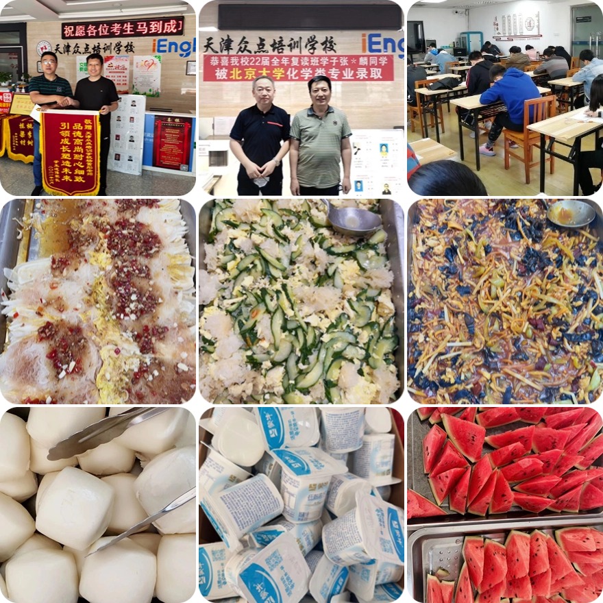 2026天津学习氛围好口碑好的中考全托辅导机构推荐来袭