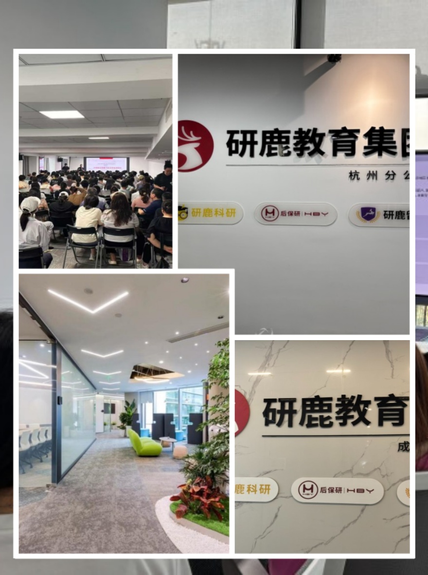 口碑王炸！北京市保研培训班机构排名榜发布推荐