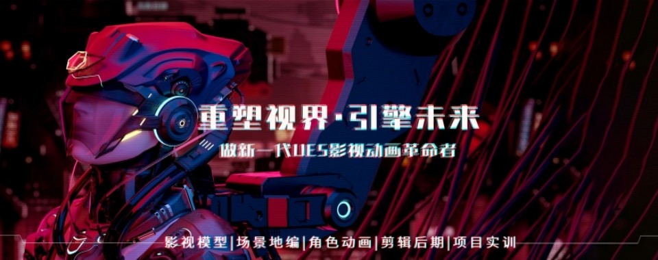 强烈推荐浙江省杭州市十大影视后期培训班名单