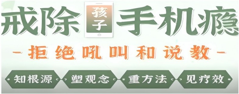浙江宁波叛逆少年管教学校｜全封闭管理+个性化辅导,唤醒少年成长力量