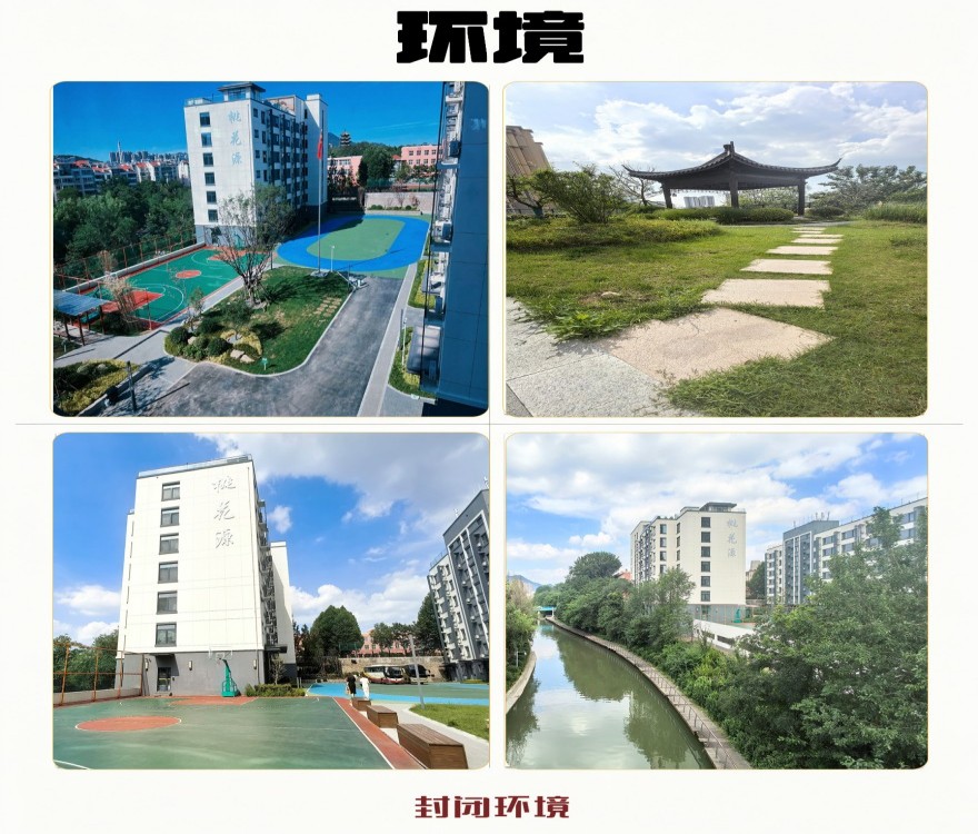 山东青岛推荐师资强大的高中全科辅导机构排行一览