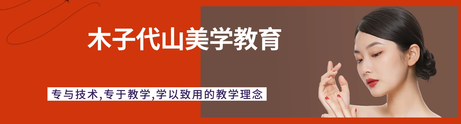 美甲美睫必看！郑州美甲美睫化妆纹绣学习培训学校：门槛低,创业成本易落地