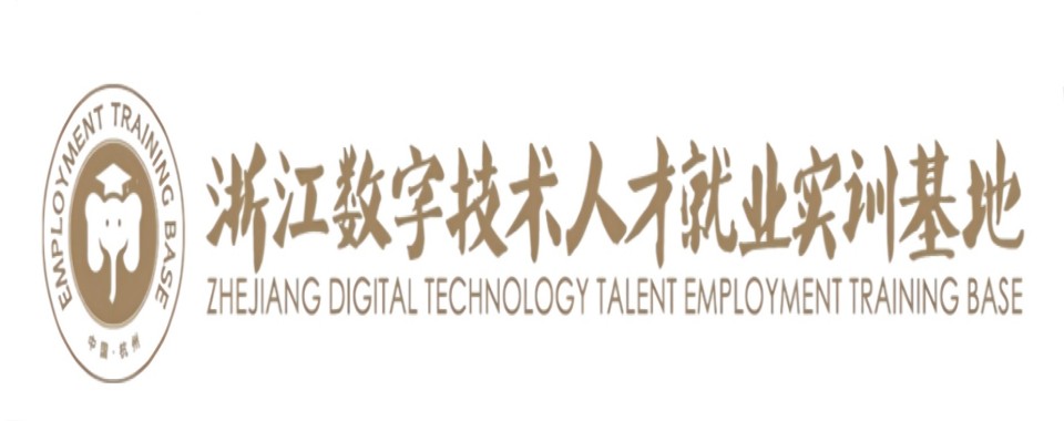 榜首揭秘|浙江省杭州市AI培训机构名单榜首一览