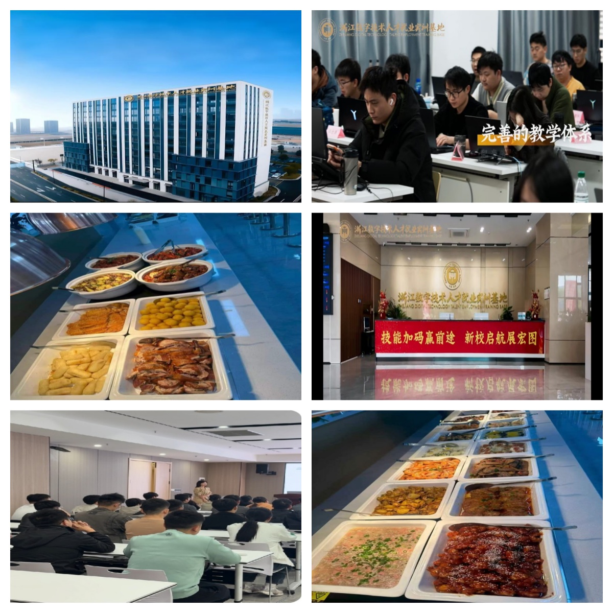 榜首揭秘|浙江省杭州市AI培训机构名单榜首一览