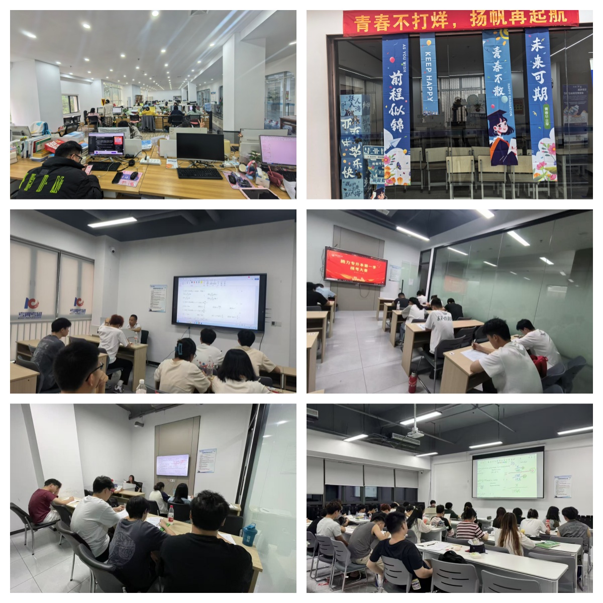 最新更新贵州最具实力的十大专升本集训班排行