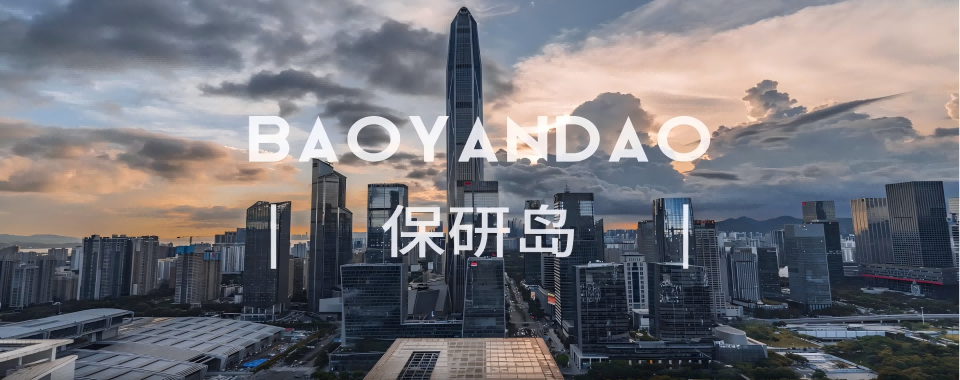 2026北京优质保研辅导机构精选：深耕本地推免资源,高上岸实力看得见