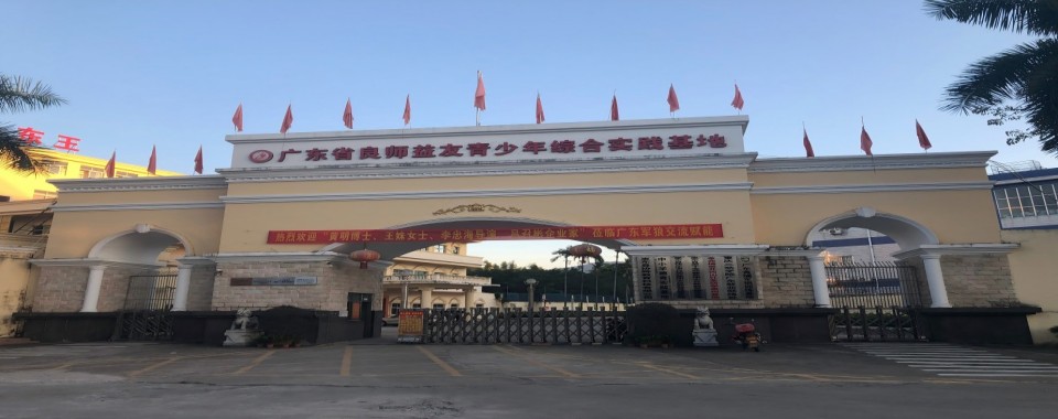 告别叛逆！惠州市青少年叛逆矫正营军事化管理学校—助孩子向阳成长