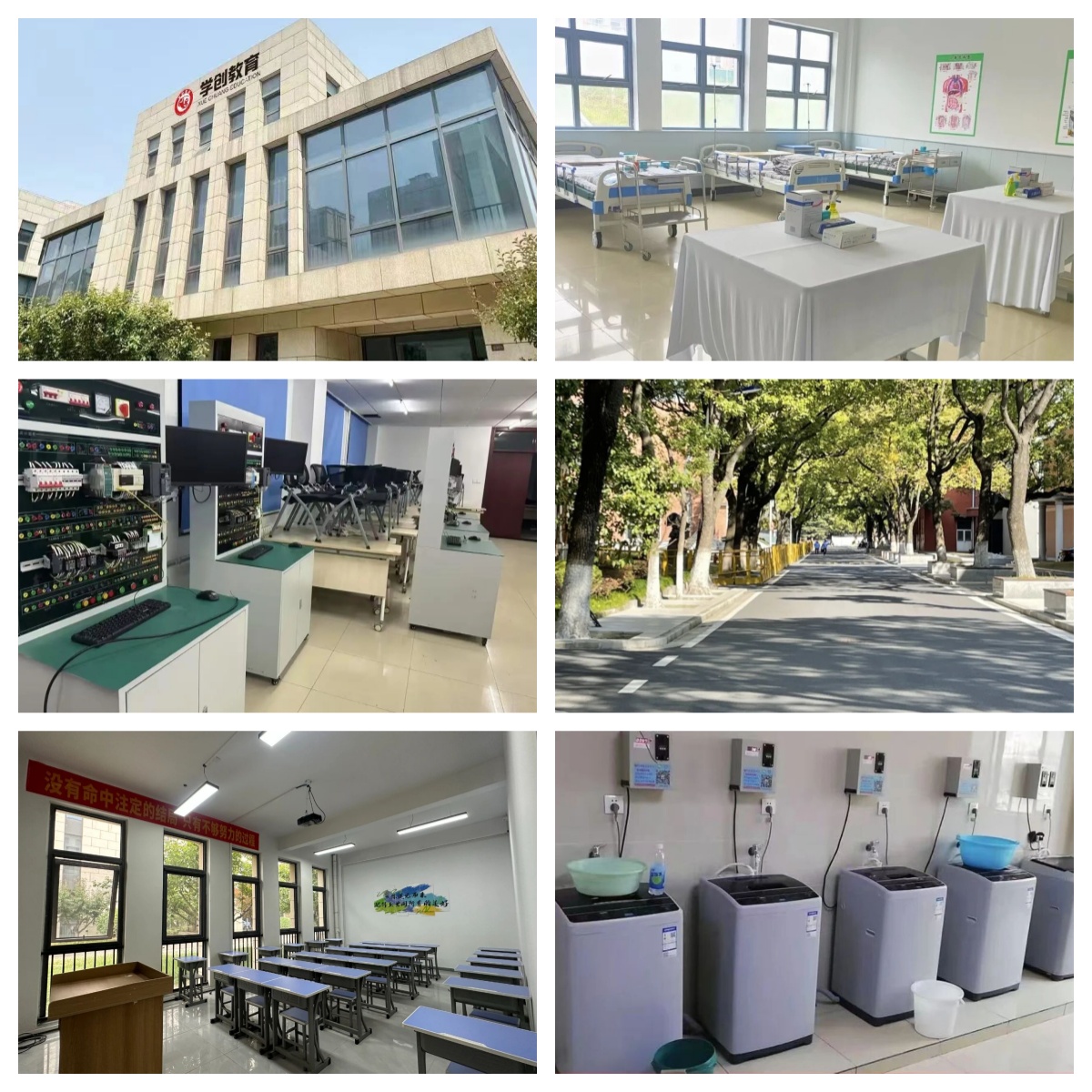 盘点|山东省济南市十大单招培训机构排行榜一览
