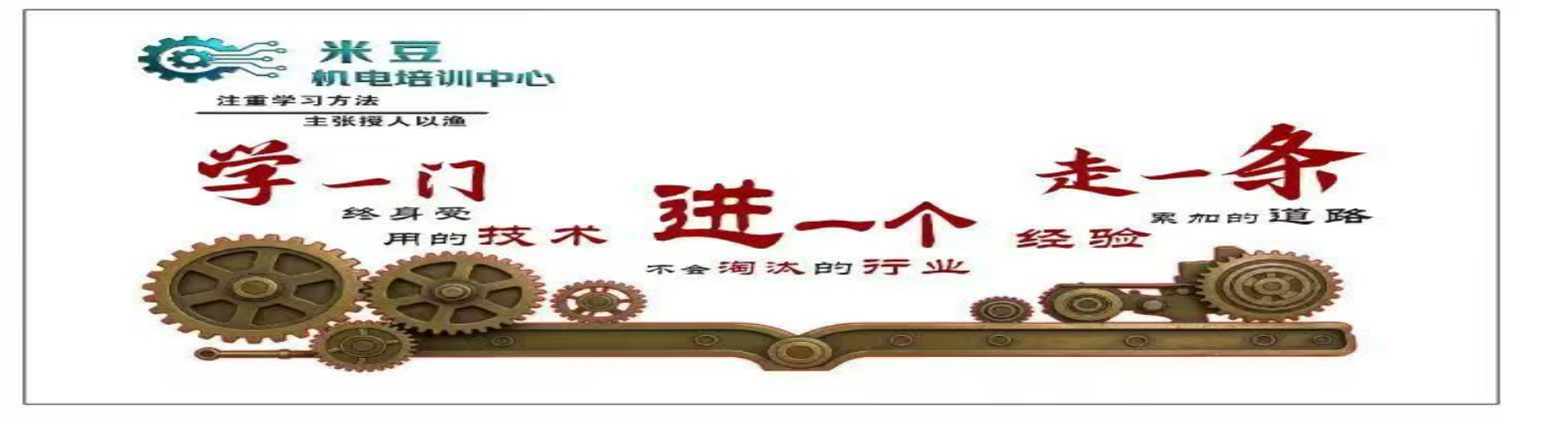 为什么学习工业机器人技术？天津市技能培训机构_就业保障_入门到精通
