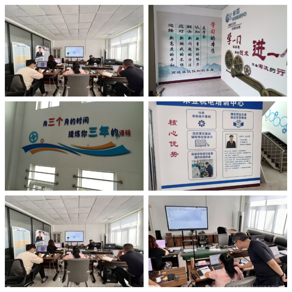 为什么学习工业机器人技术？天津市技能培训机构_就业保障_入门到精通