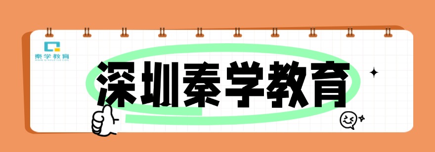 今日推荐|深圳市高考复读培训机构推荐名单查看